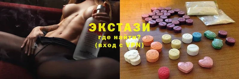 Ecstasy XTC  наркотики  Высоковск 